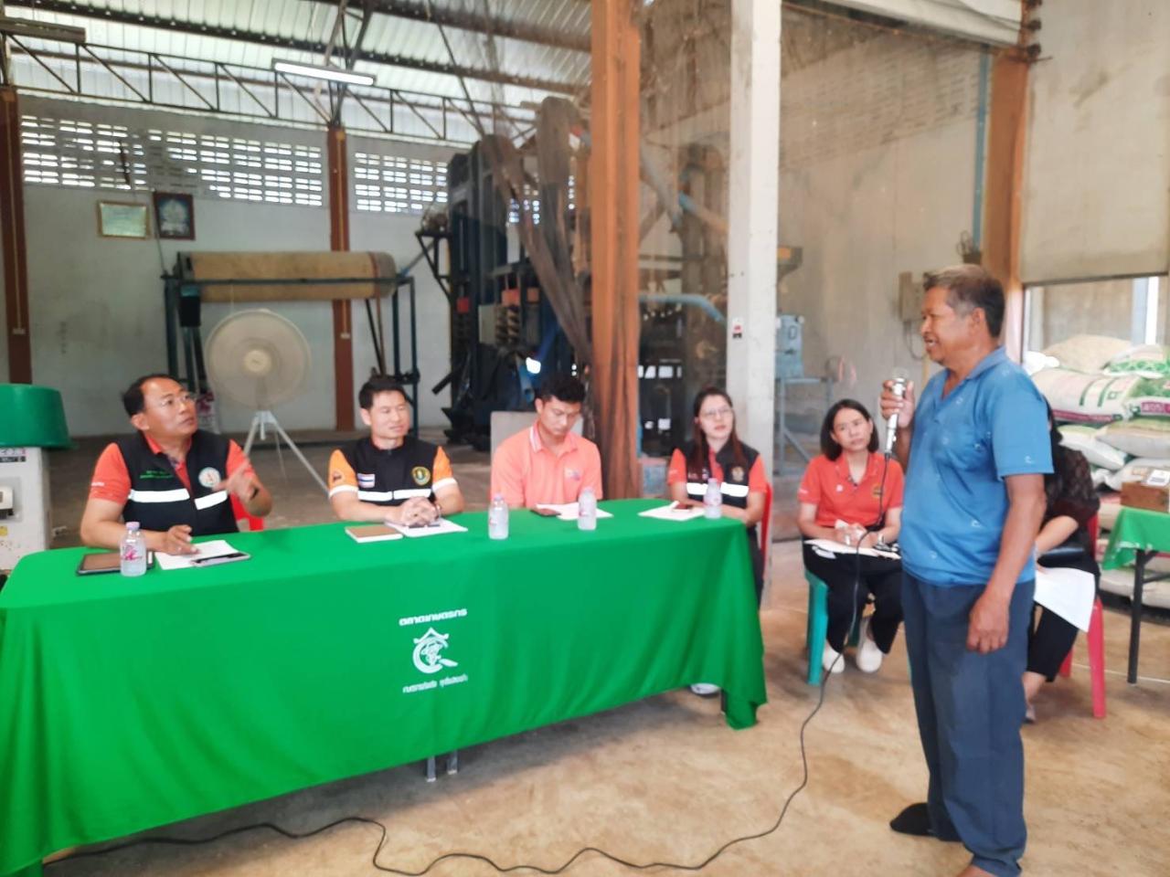 ภาพประกอบที่ 6