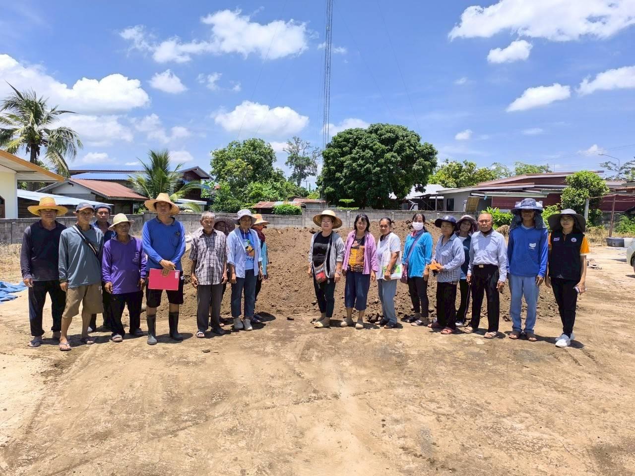 ภาพประกอบที่ 10