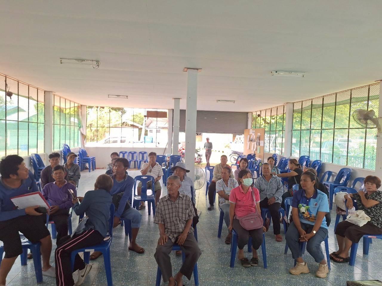 ภาพประกอบที่ 2