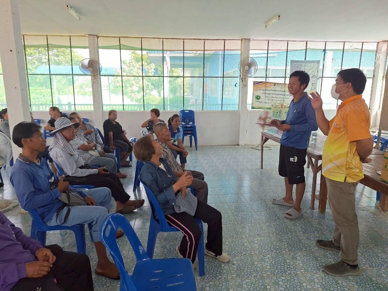 ภาพประกอบที่ 1