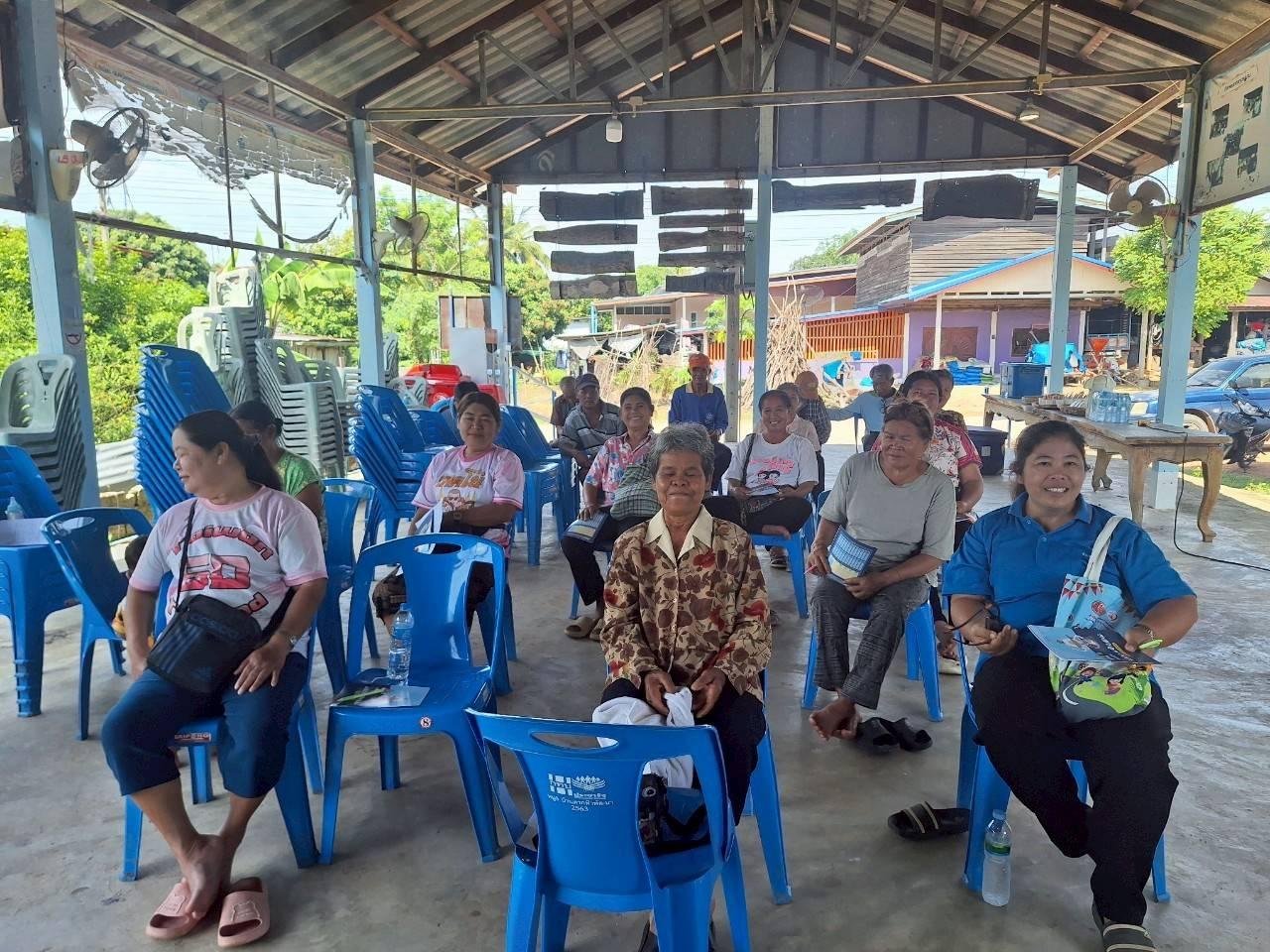 ภาพประกอบที่ 2