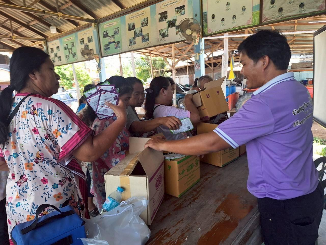 ภาพประกอบที่ 4