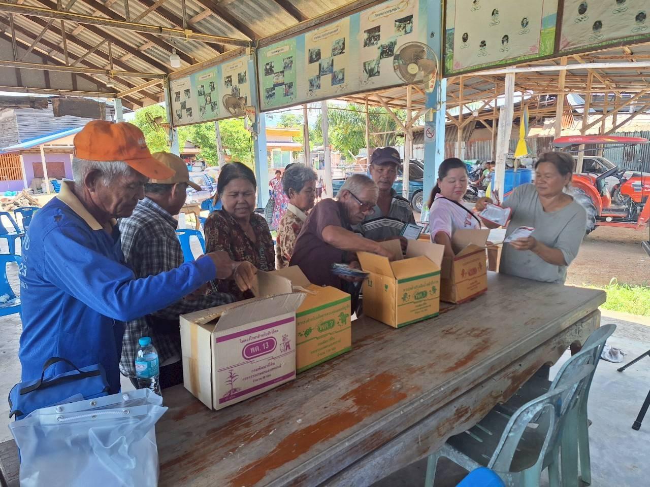 ภาพประกอบที่ 5