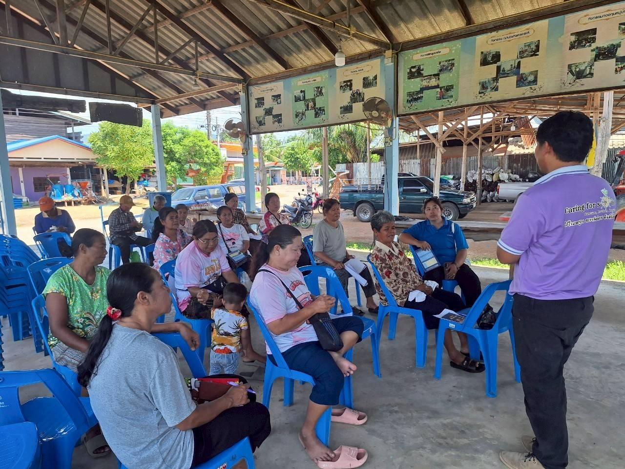 ภาพประกอบที่ 6