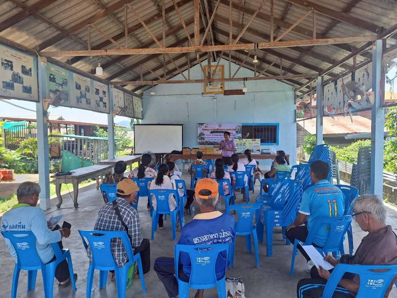 ภาพประกอบที่ 7