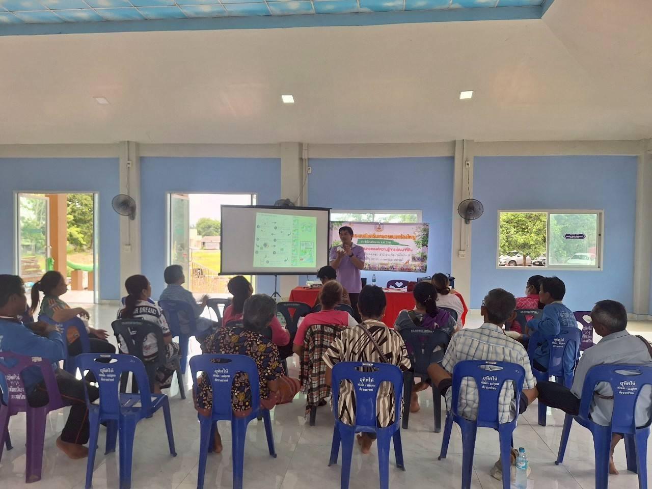 ภาพประกอบที่ 0