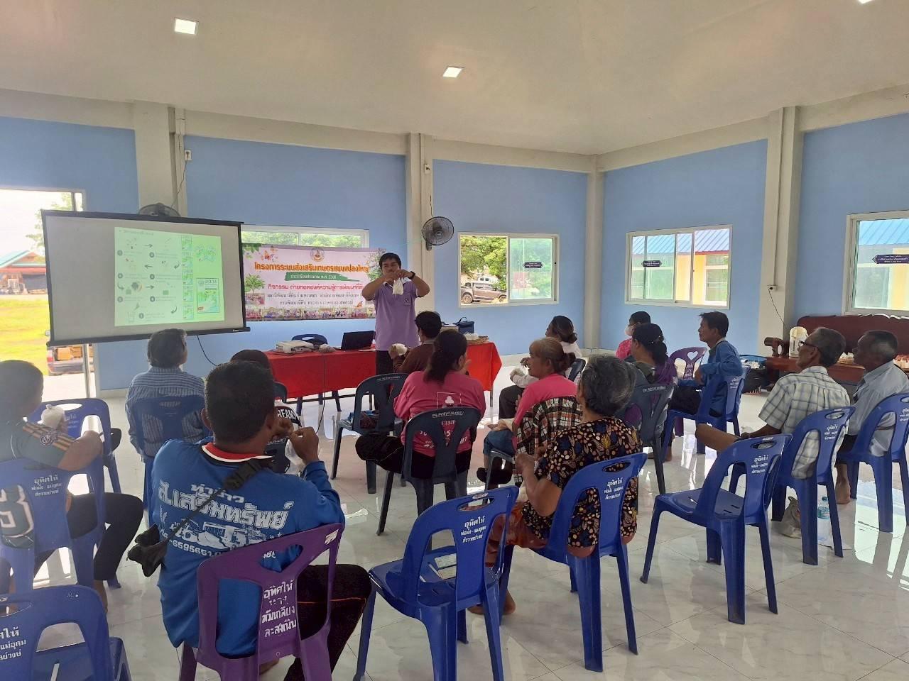 ภาพประกอบที่ 1