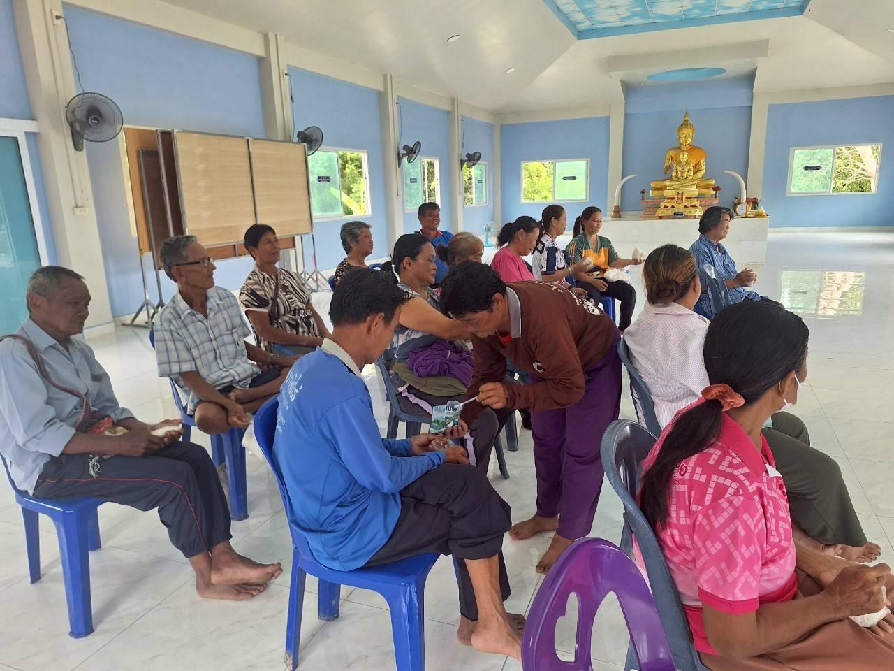 ภาพประกอบที่ 4