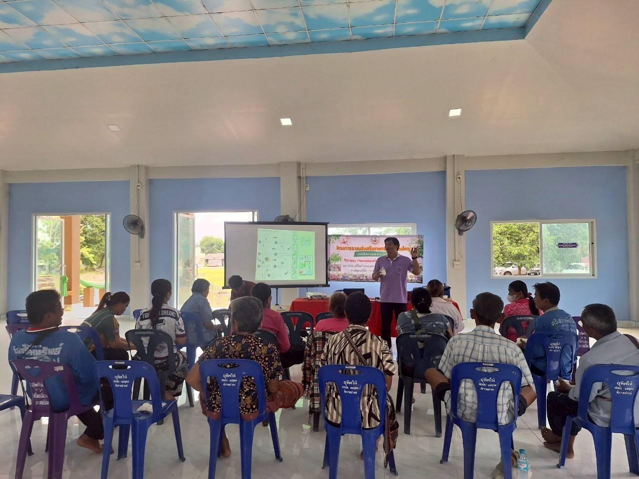 ภาพประกอบที่ 7