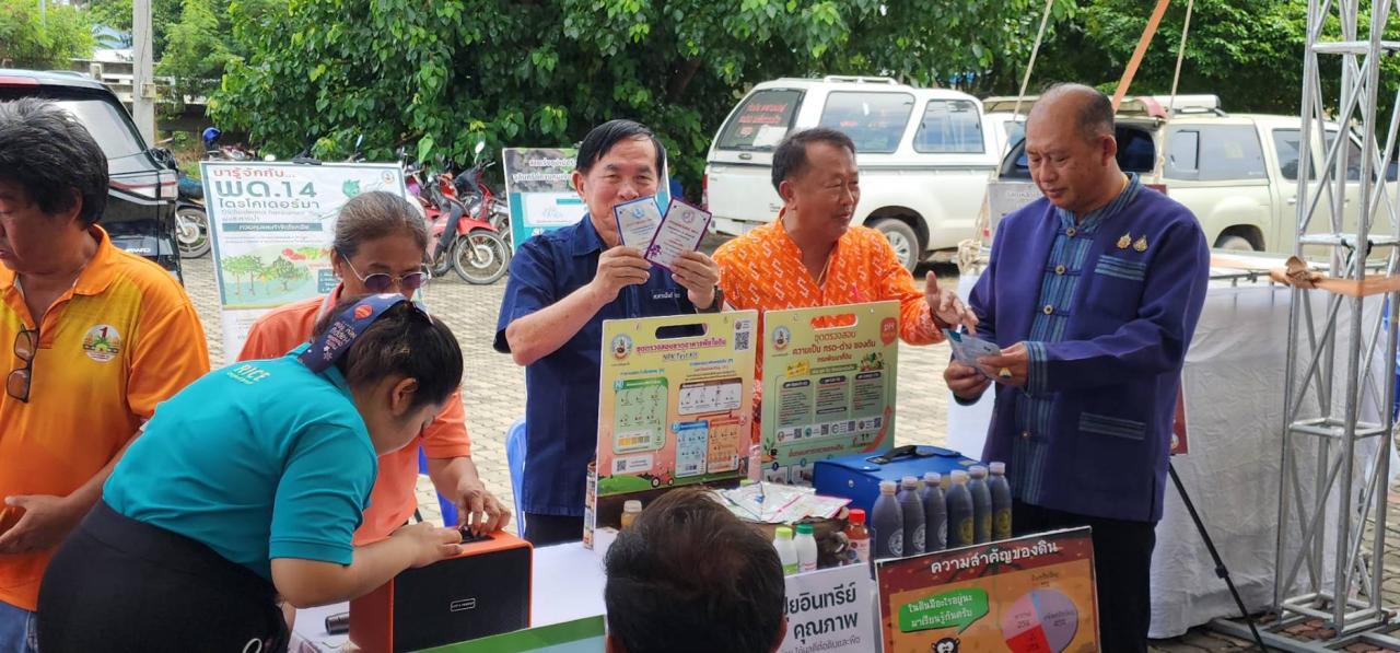 ภาพประกอบที่ 3