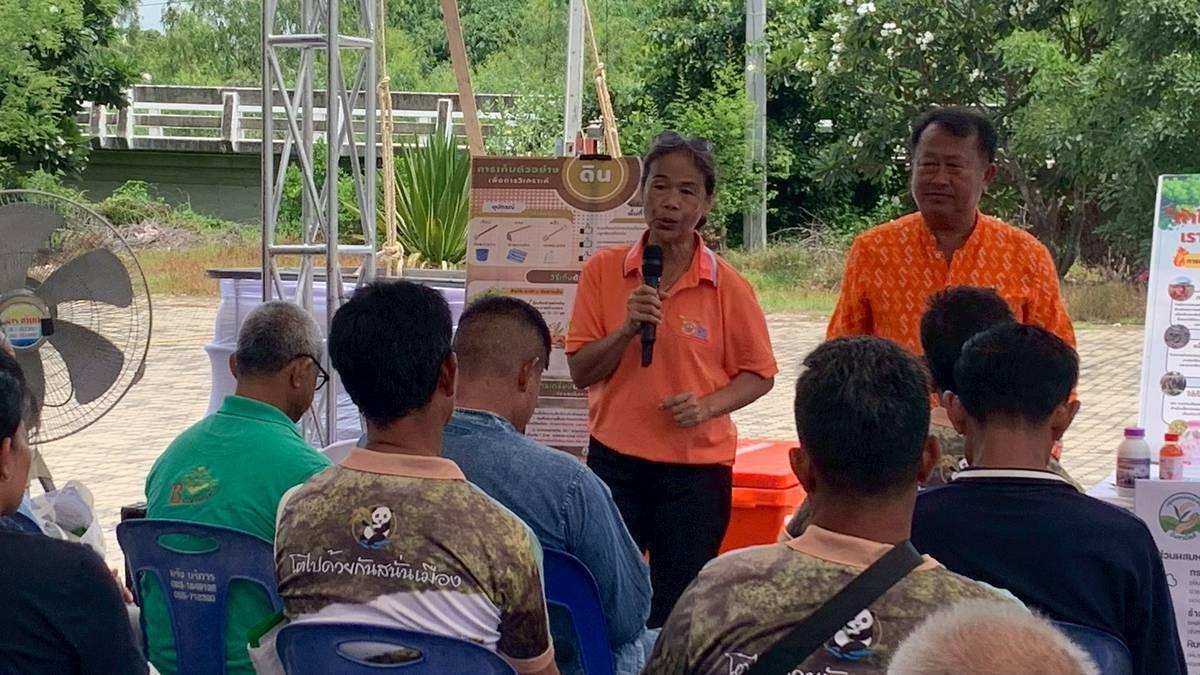 ภาพประกอบที่ 6