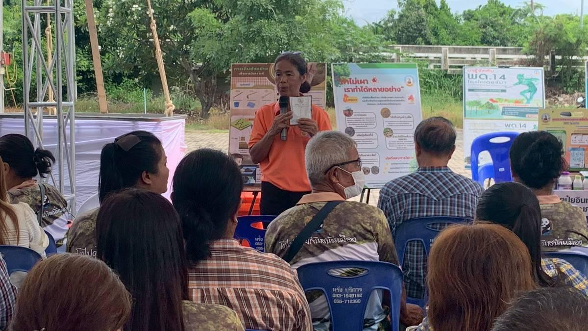 ภาพประกอบที่ 7