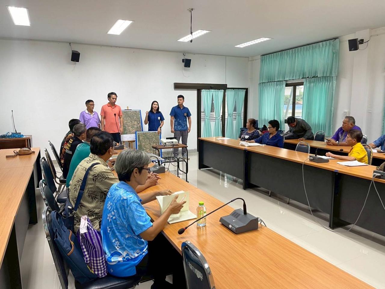 ภาพประกอบที่ 1