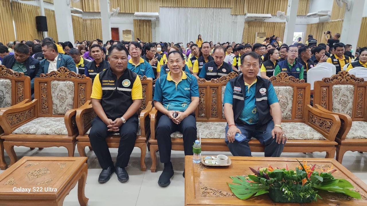 ภาพประกอบที่ 1