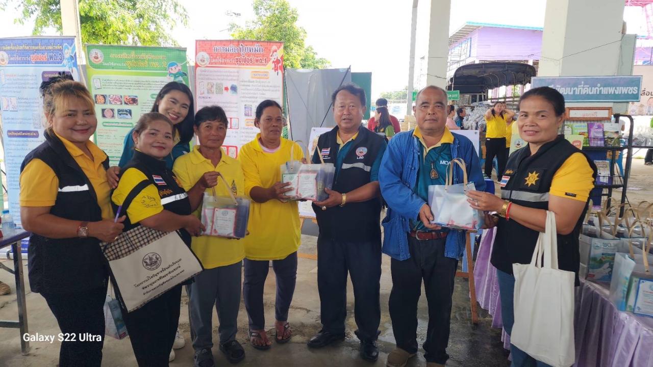 ภาพประกอบที่ 6