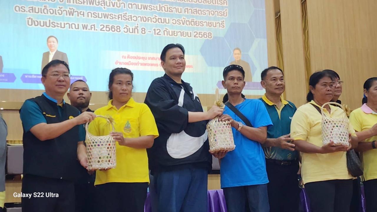 ภาพประกอบที่ 3