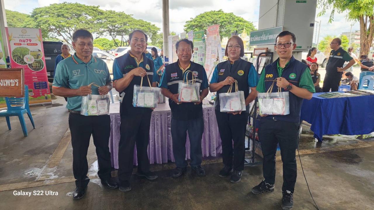 ภาพประกอบที่ 4