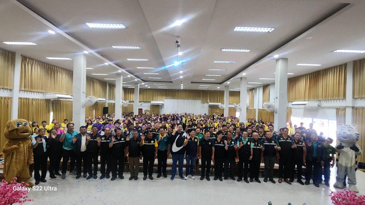 ภาพประกอบที่ 2