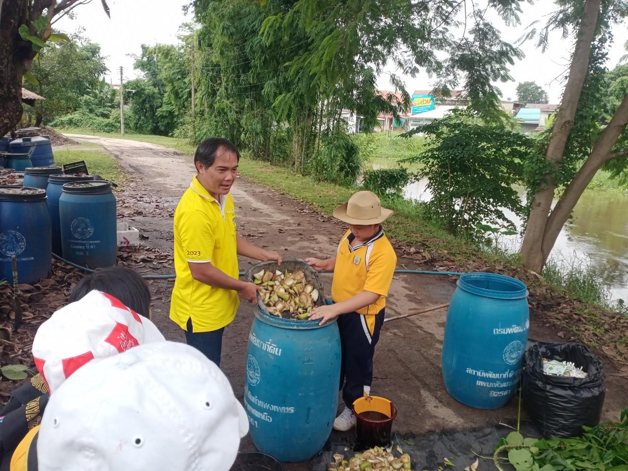 ภาพประกอบที่ 2