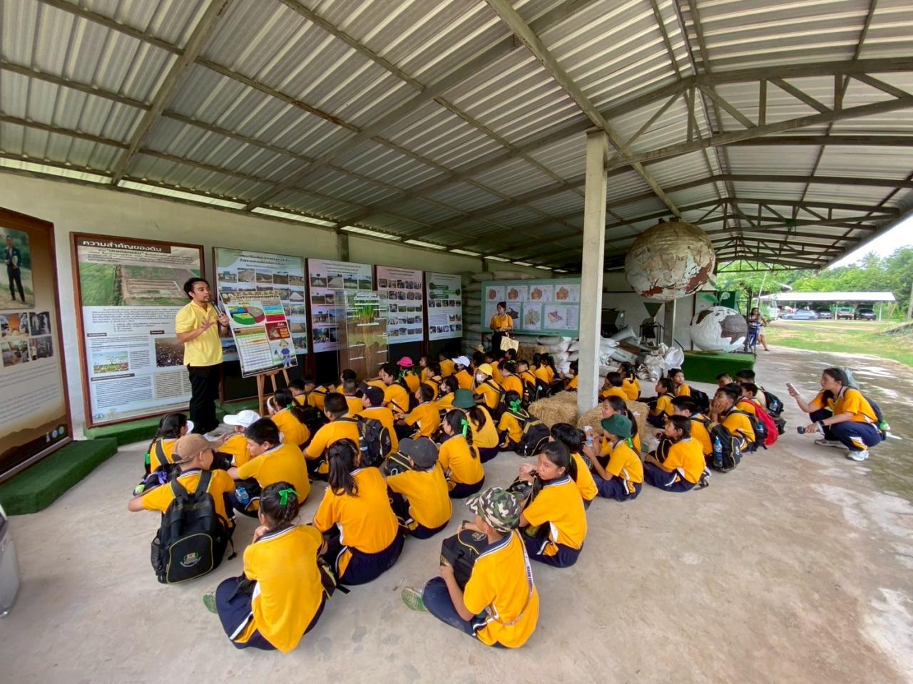 ภาพประกอบที่ 4