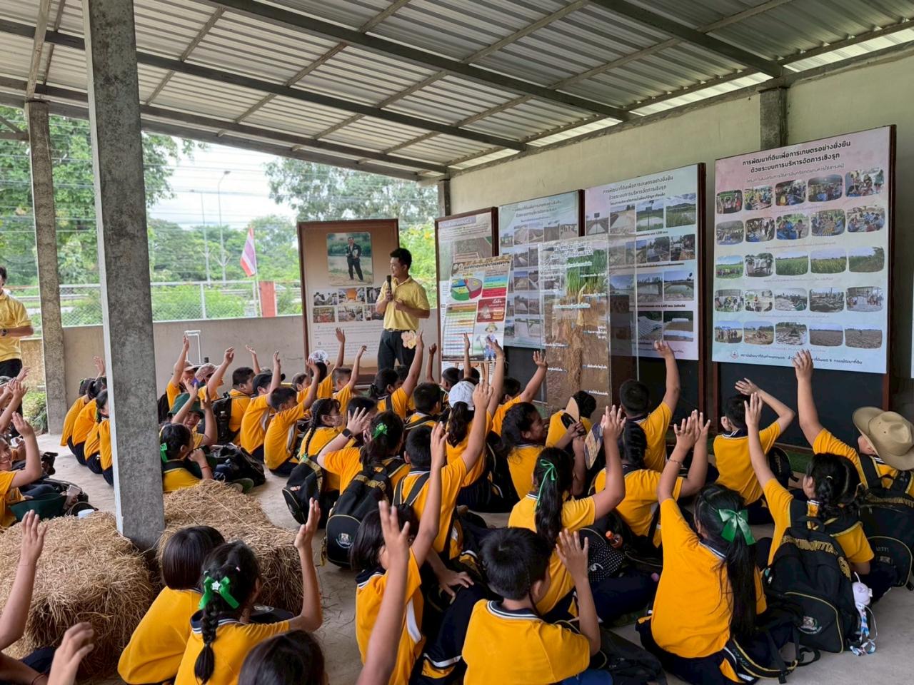 ภาพประกอบที่ 5