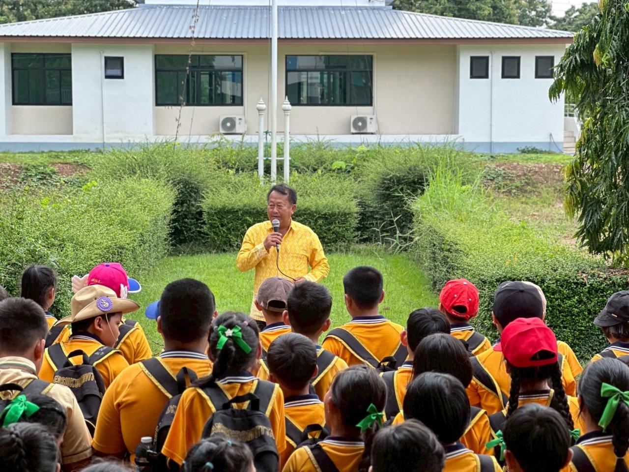 ภาพประกอบที่ 13