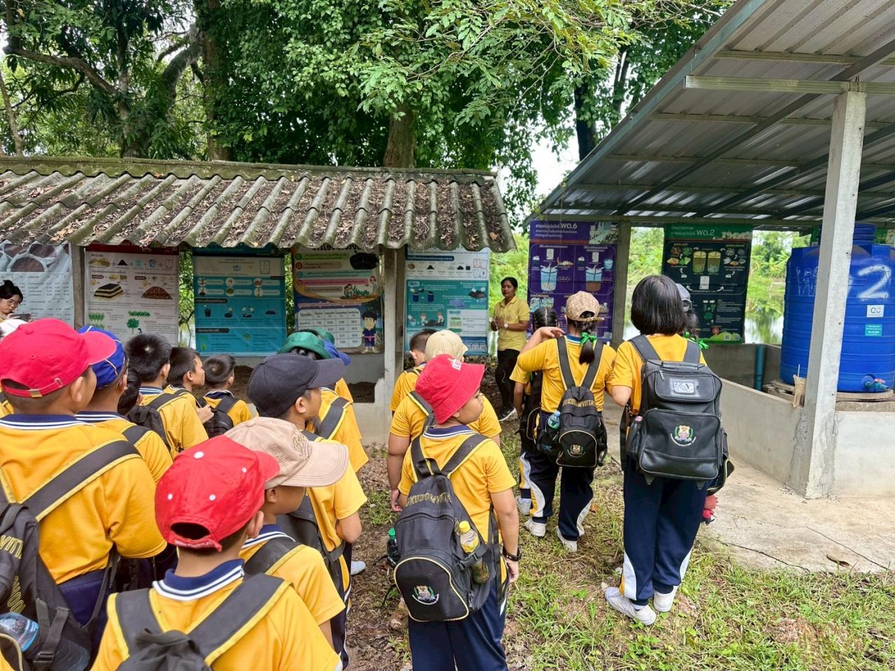 ภาพประกอบที่ 16