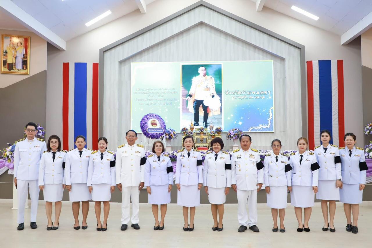 ภาพประกอบที่ 8