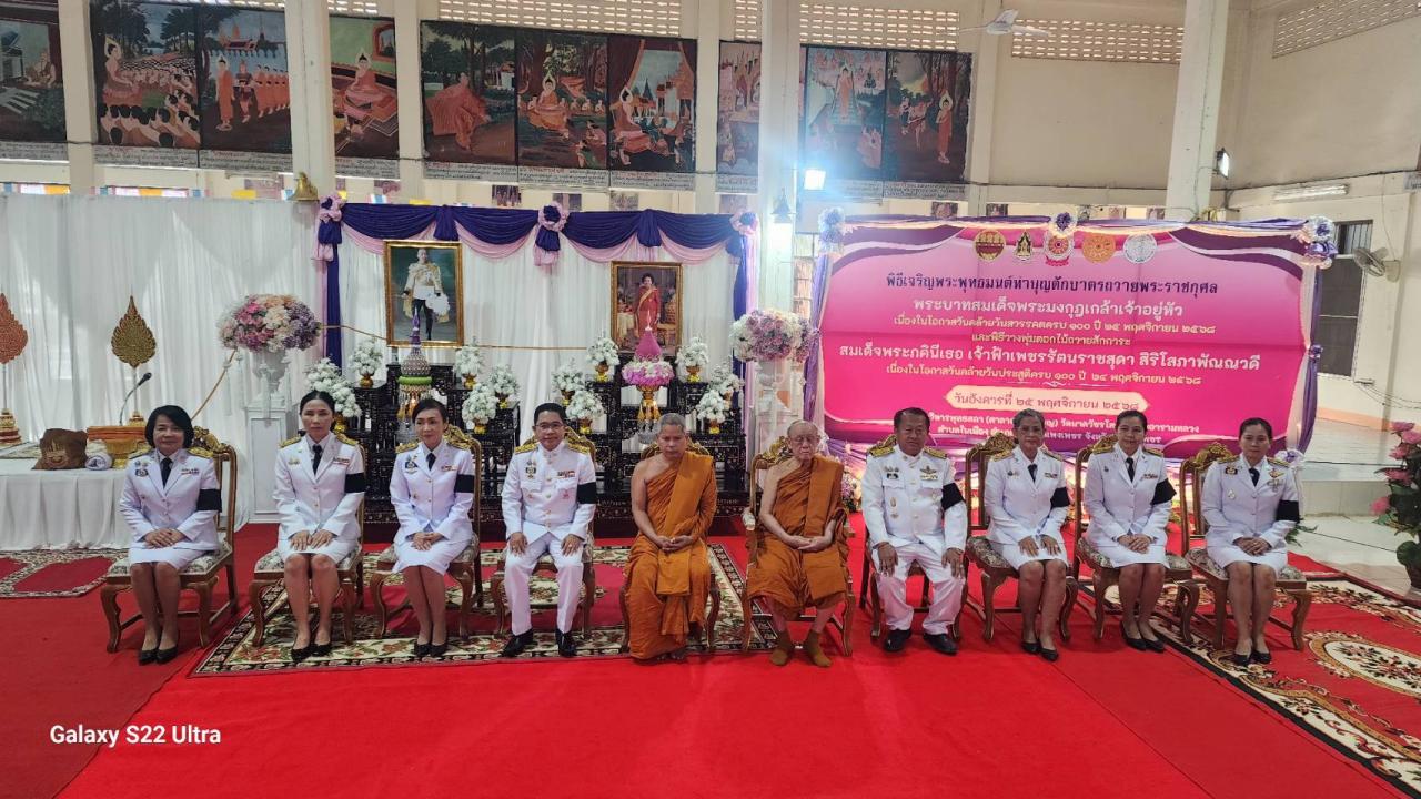 ภาพประกอบที่ 2