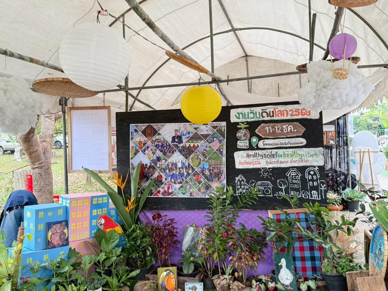 ภาพประกอบที่ 20