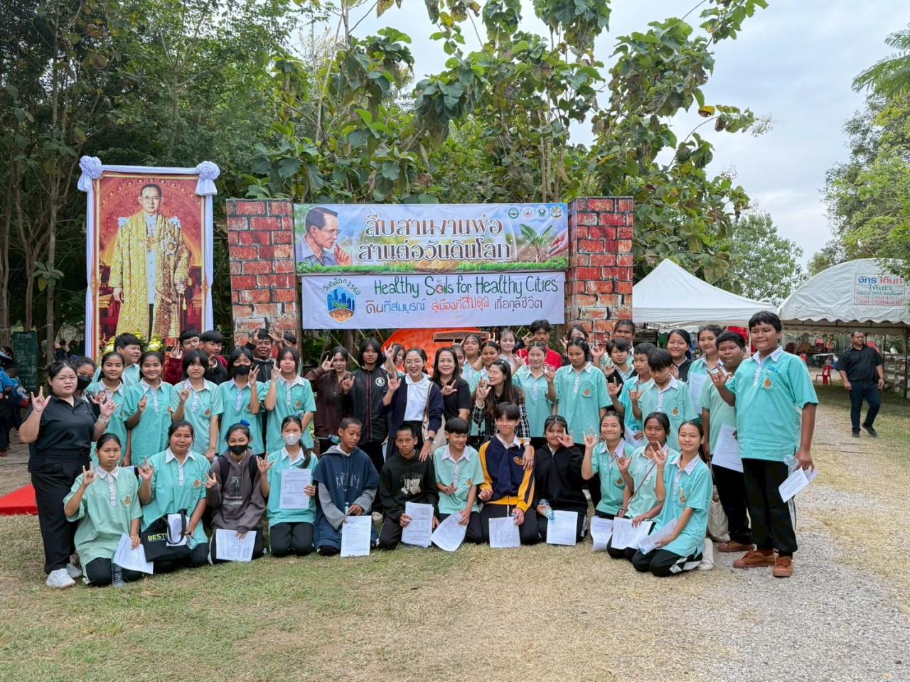 ภาพประกอบที่ 10