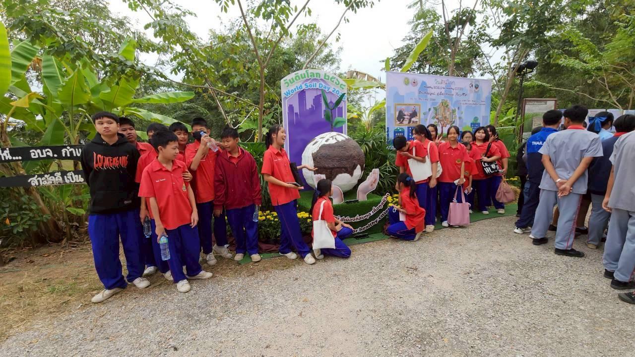 ภาพประกอบที่ 6