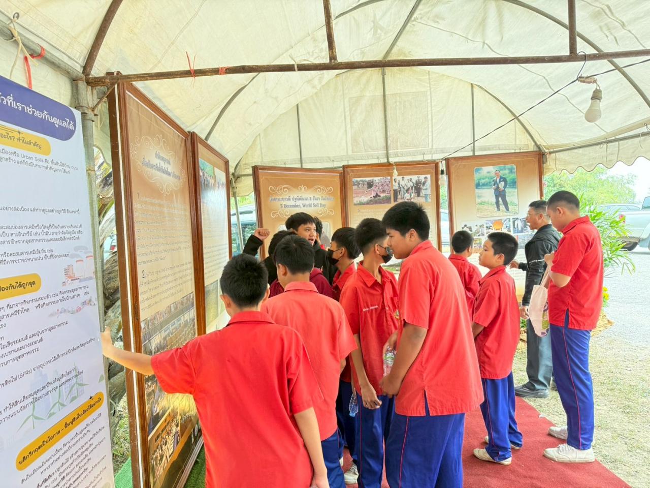 ภาพประกอบที่ 7