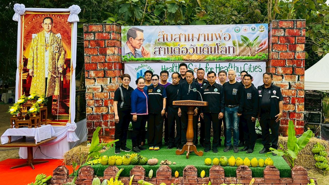 ภาพประกอบที่ 0