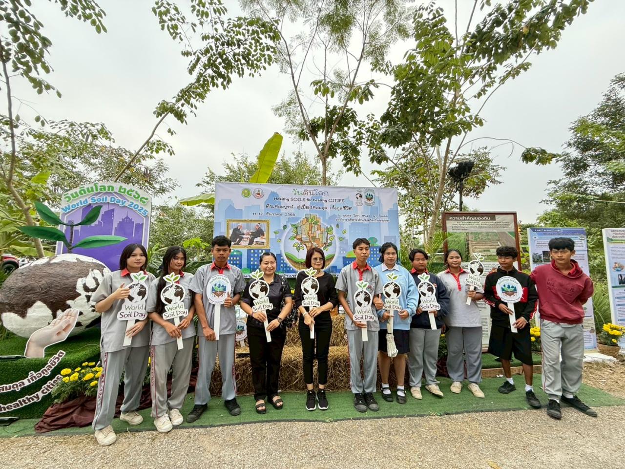 ภาพประกอบที่ 4