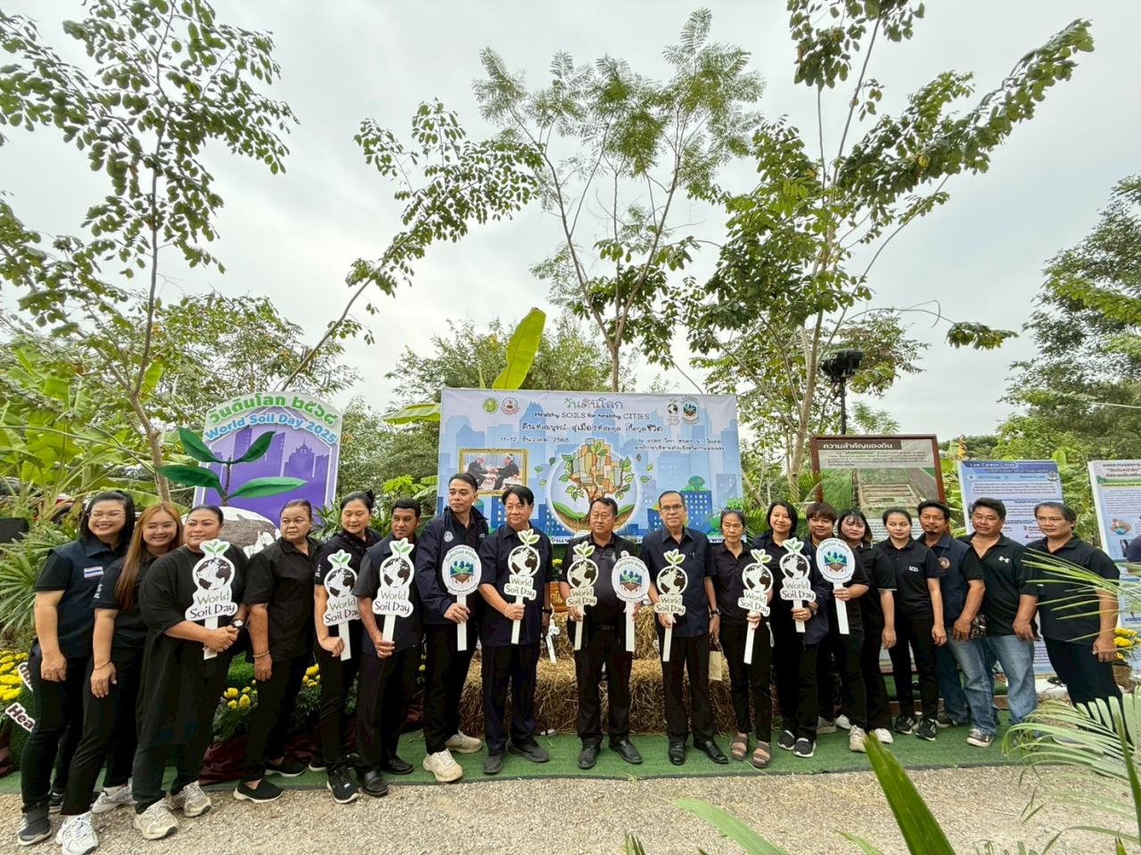 ภาพประกอบที่ 5