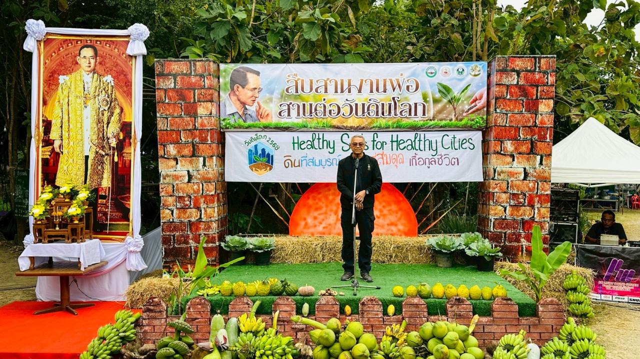 ภาพประกอบที่ 1