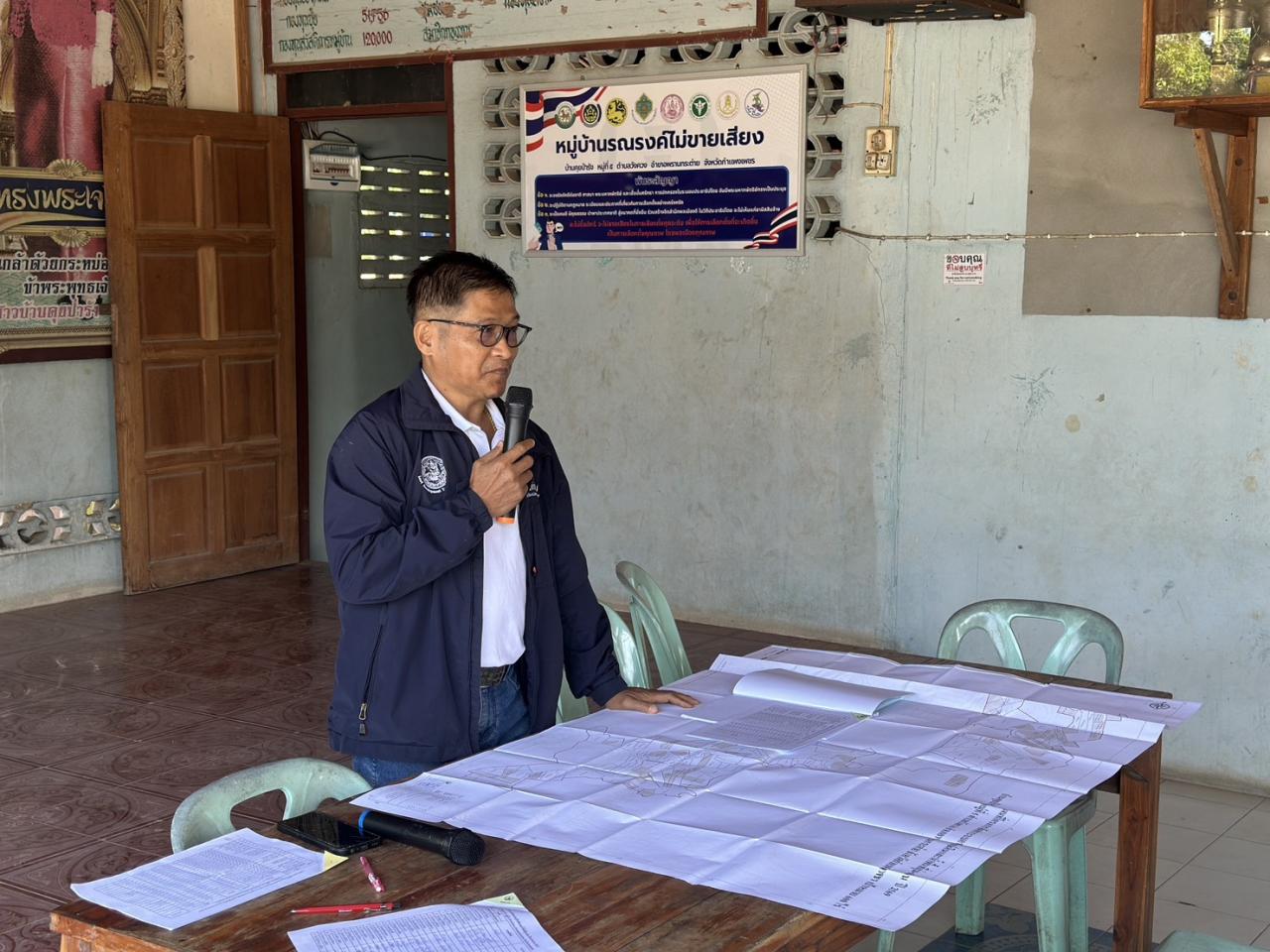 ภาพประกอบที่ 0