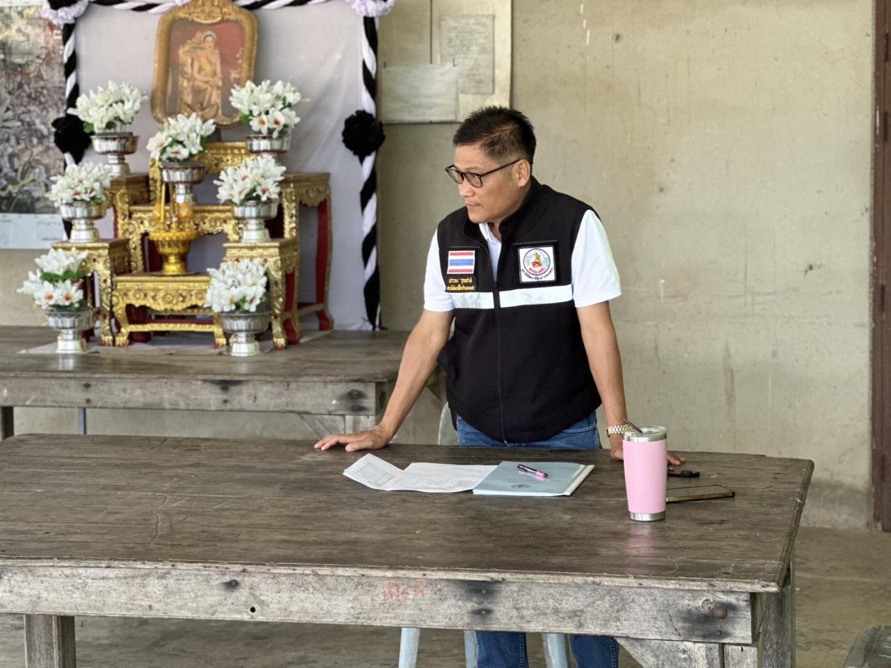 ภาพประกอบที่ 4