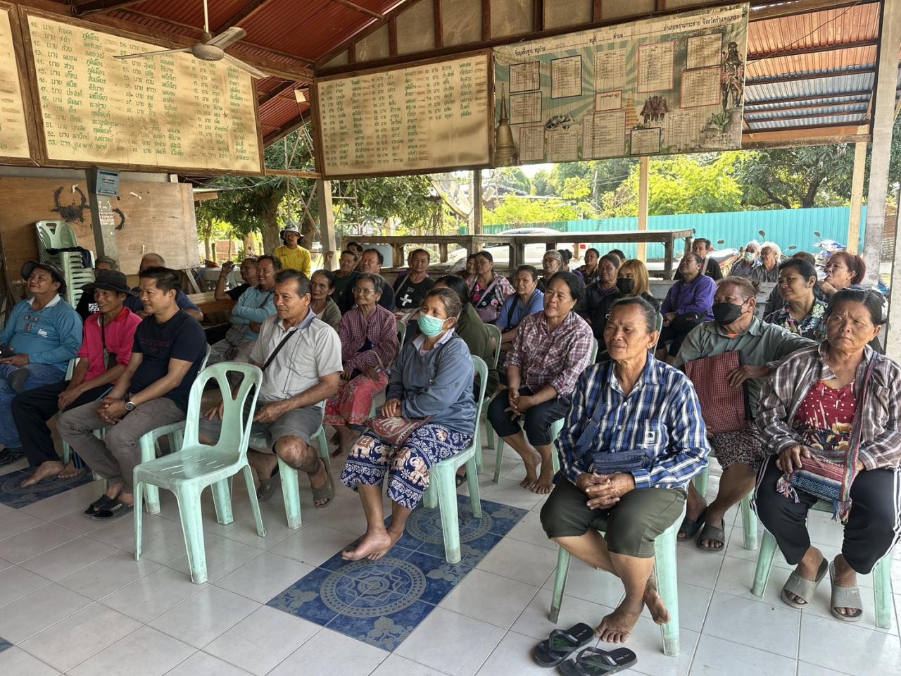 ภาพประกอบที่ 7