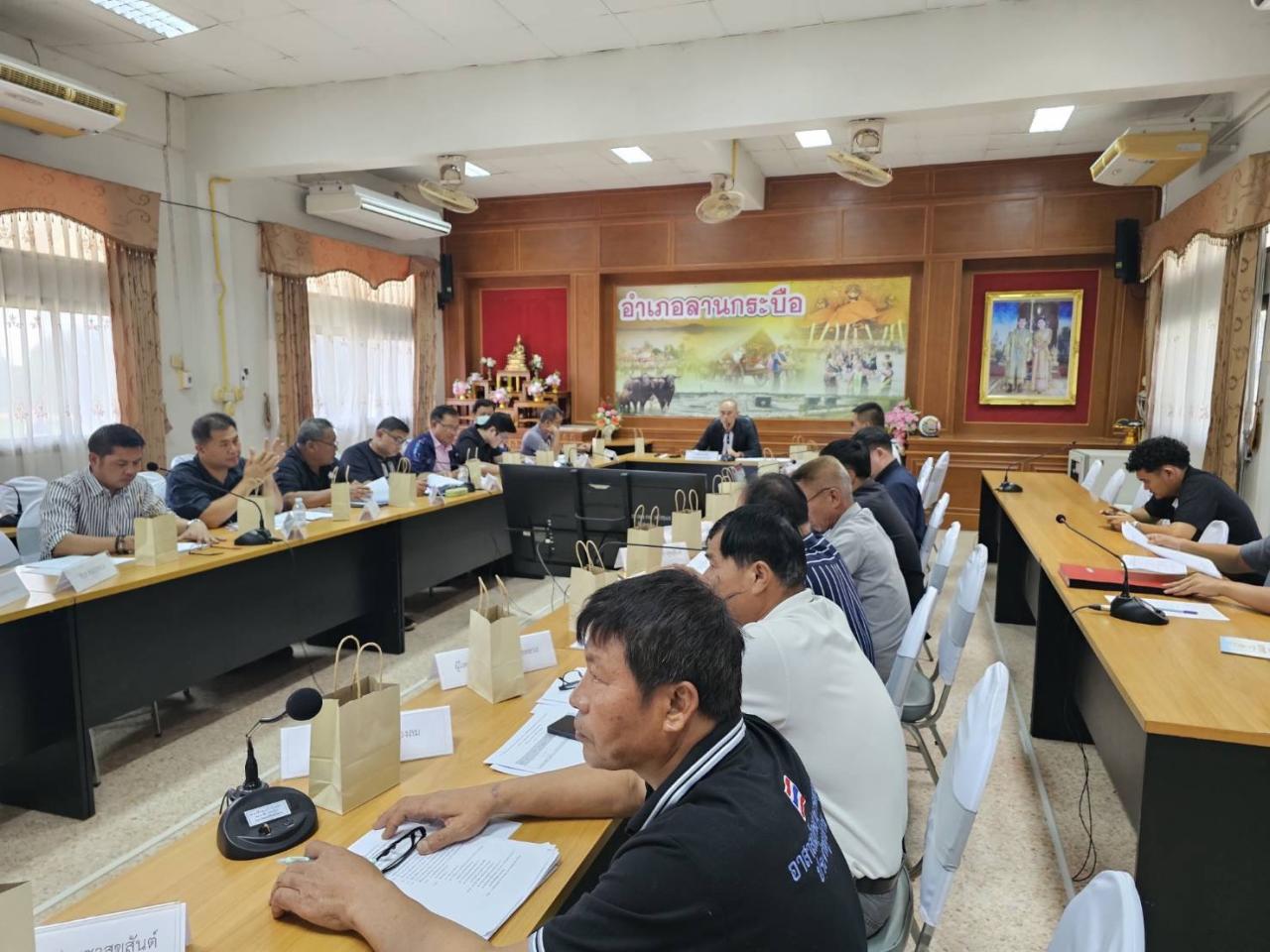 ภาพประกอบที่ 2