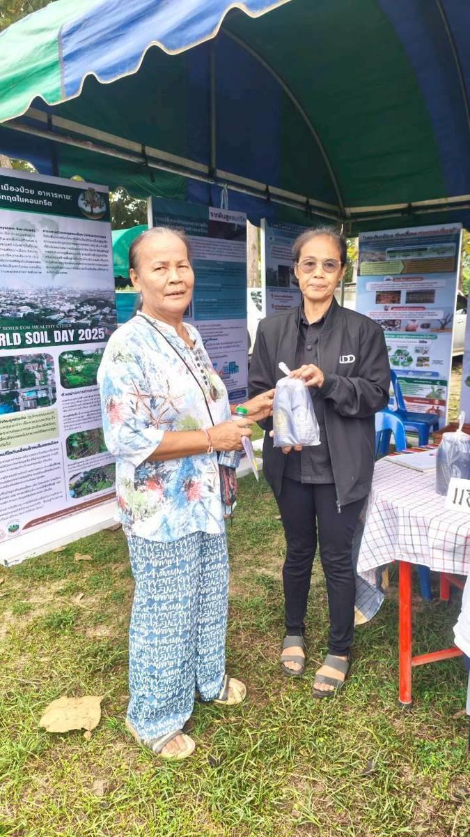 ภาพประกอบที่ 7