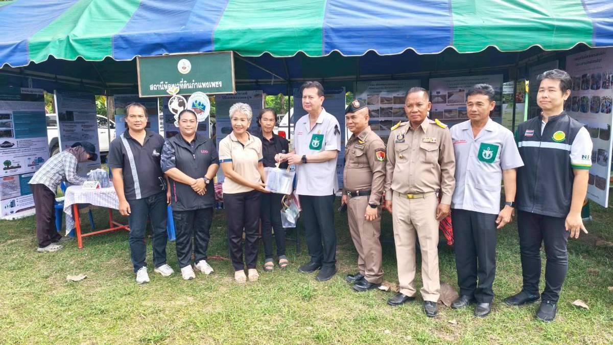 ภาพประกอบที่ 5