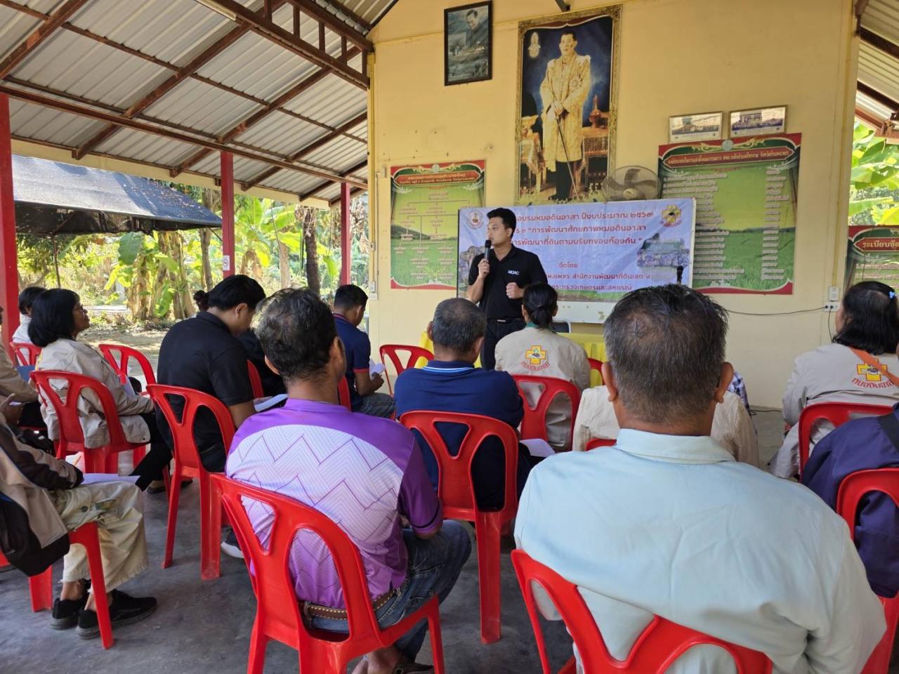 ภาพประกอบที่ 4