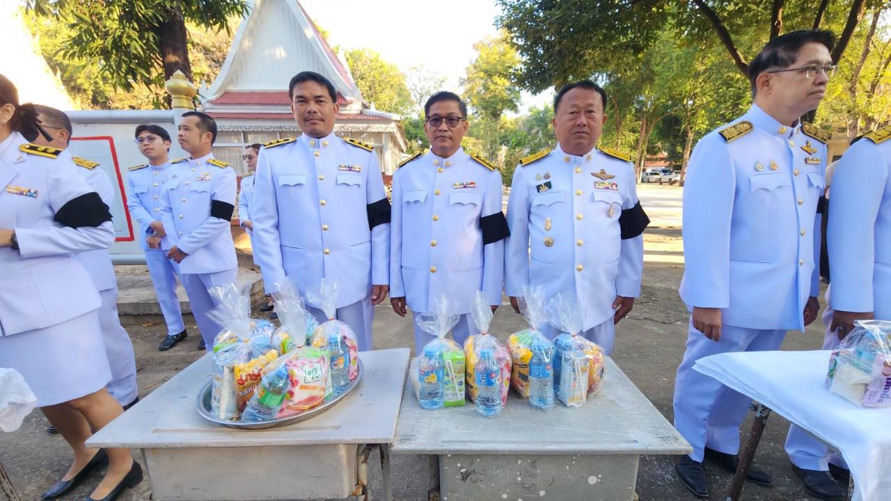 ภาพประกอบที่ 3