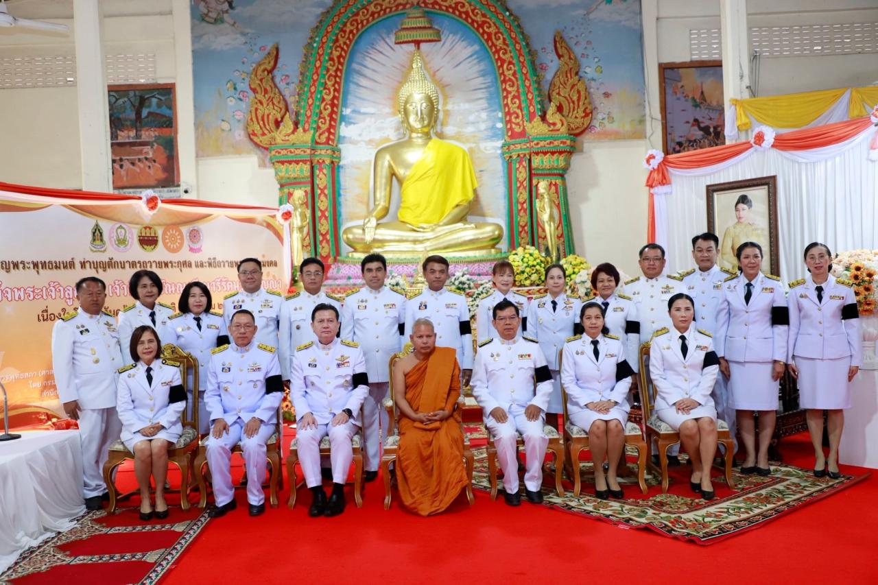 ภาพประกอบที่ 1