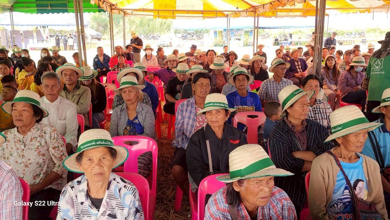 ภาพประกอบที่ 18