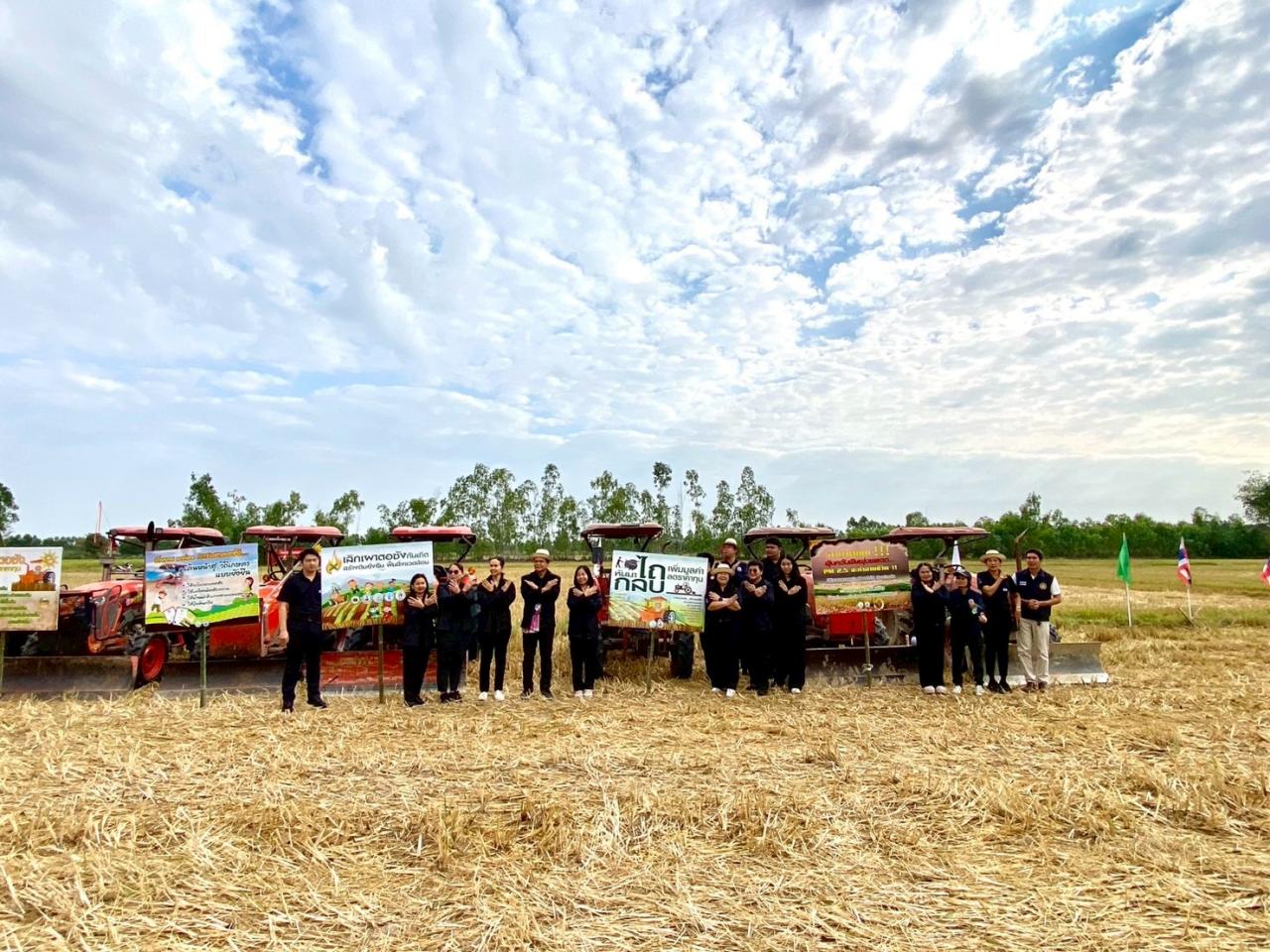 ภาพประกอบที่ 20