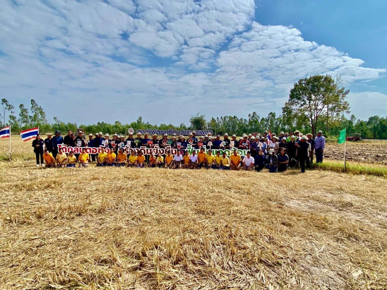 ภาพประกอบที่ 21