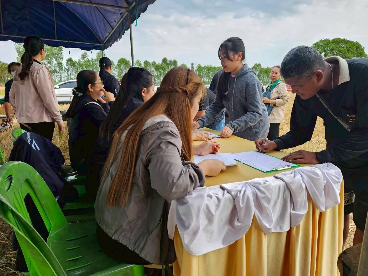 ภาพประกอบที่ 22